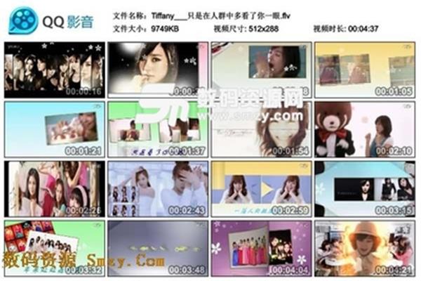 qq相册名称