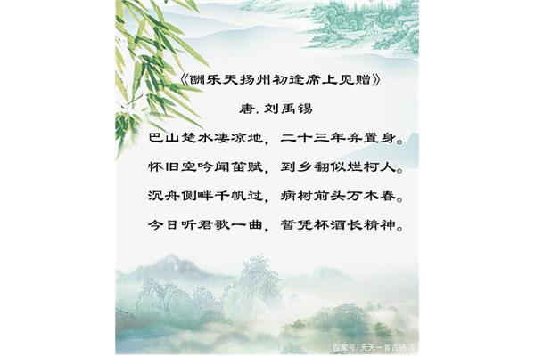 赠少年古诗