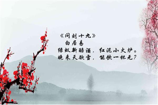 带有秋字的诗句