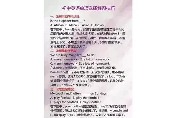 不用的英文