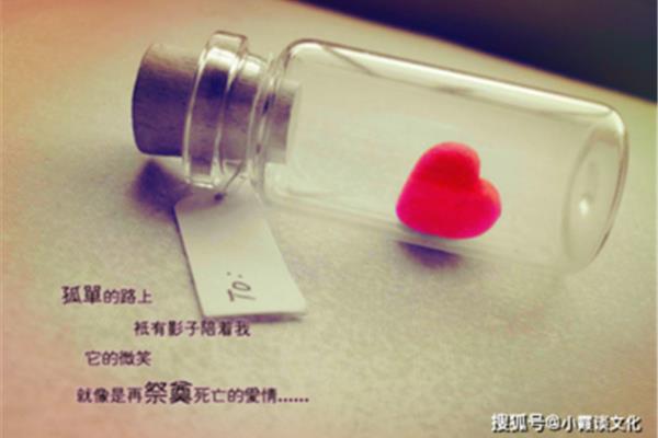 想念一个人的心情