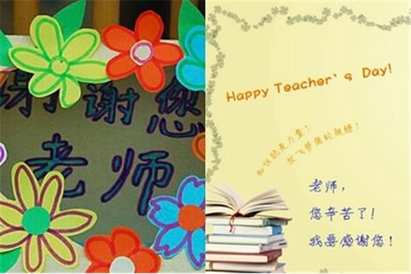 谢谢老师的话