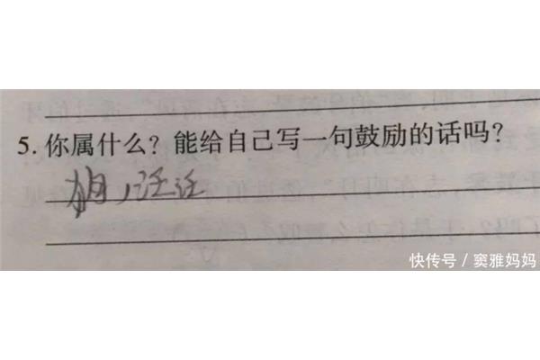 鼓励自己的成语