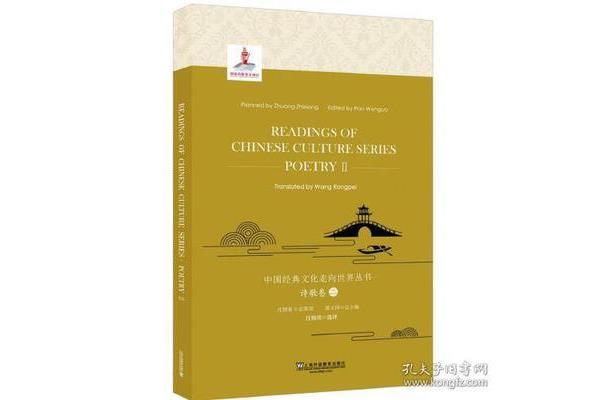 中国文化走向世界