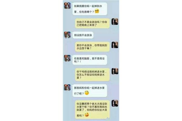 搞笑朋友圈