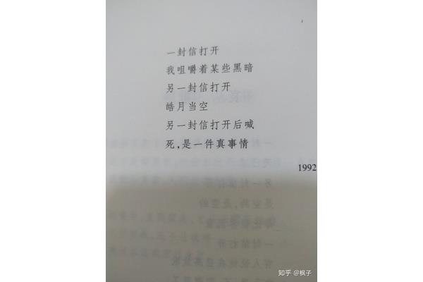 关于大海的现代诗