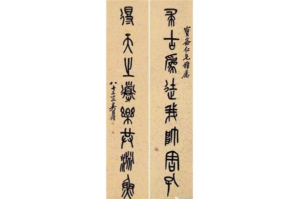 九言对联大全