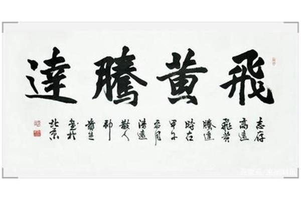 睿智的含义