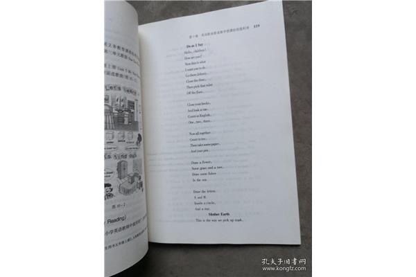 小学英语歌