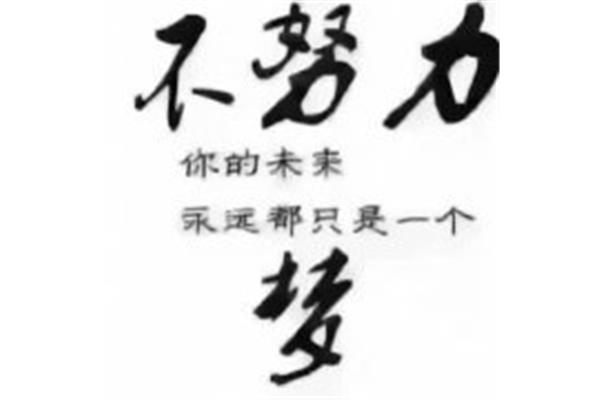 懦弱给谁看