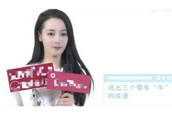 底的成语开头
