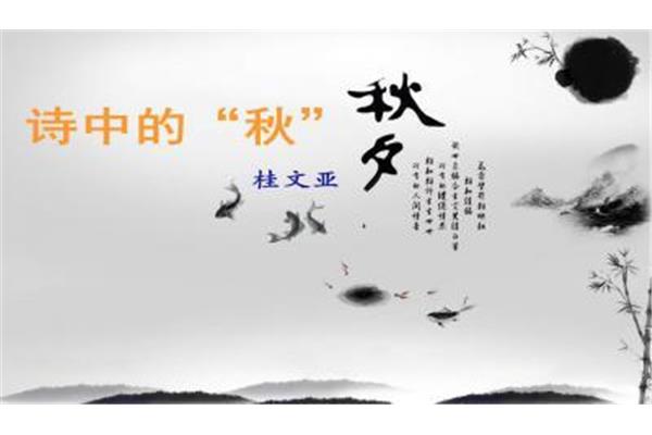 关于雨的诗