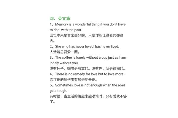 英语表白短句