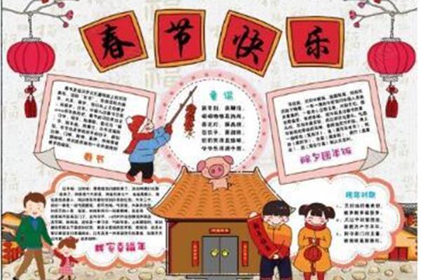 年的由来的传说