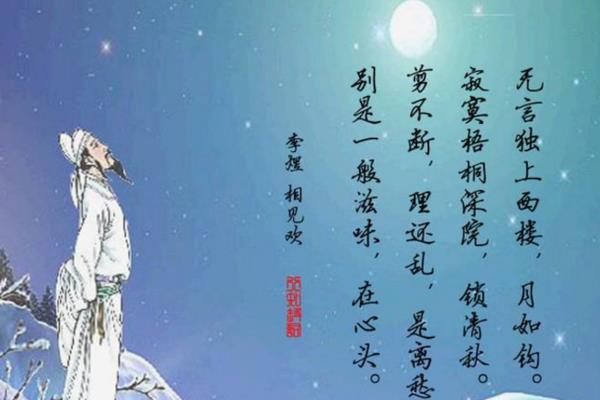 寂寞的诗句