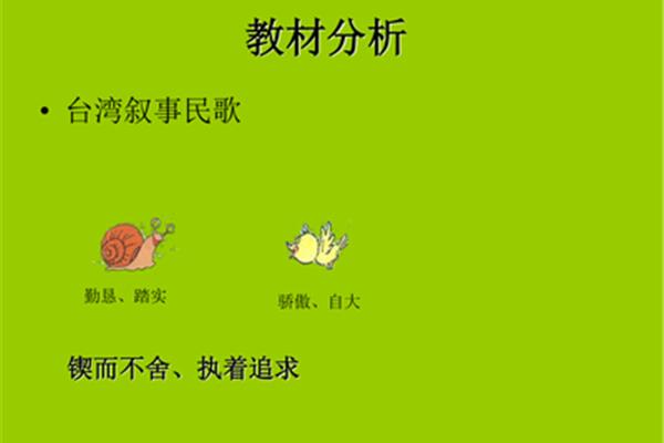 两只黄鹂鸟歌曲