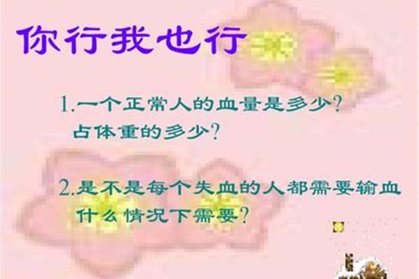 你行我也行