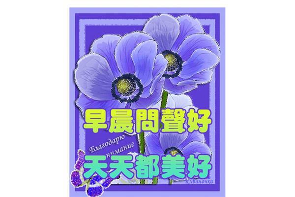 周一快乐图片