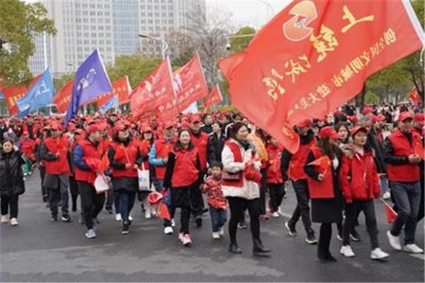 健步行口号