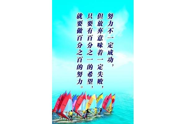 关于失败的名言