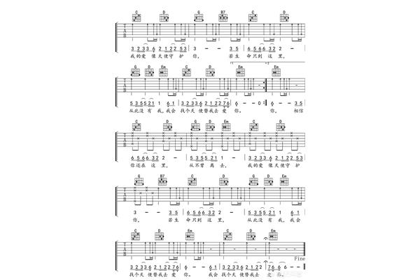 家乡的歌曲有哪些