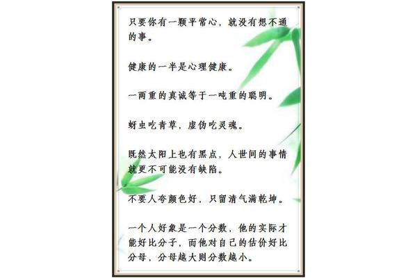 关于失败的名言