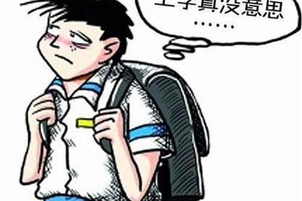 为什么会走神
