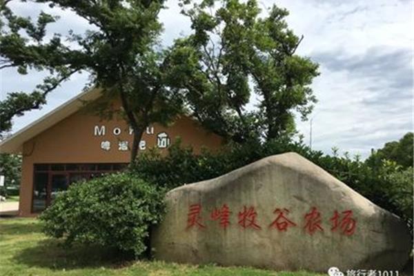 苏州牧谷农场