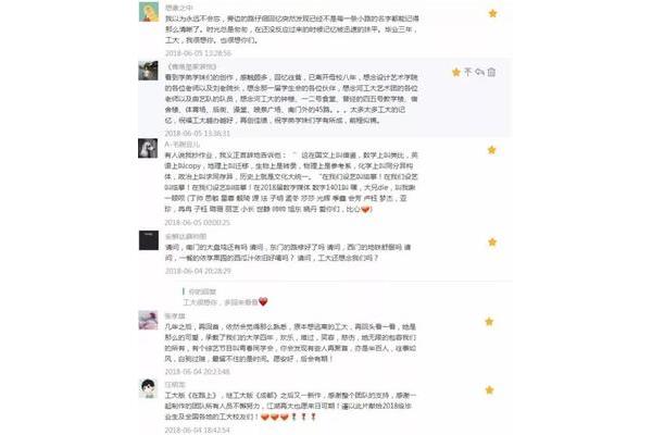 推文怎么写