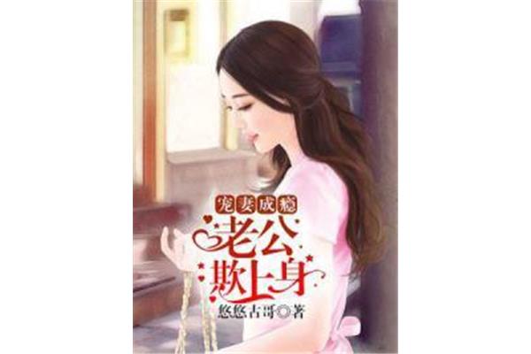 好看的小说完结