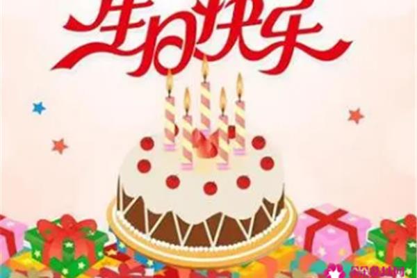 女儿的生日祝福语
