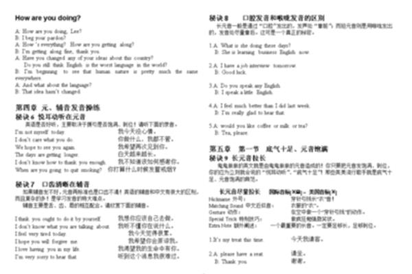 一百英语怎么读