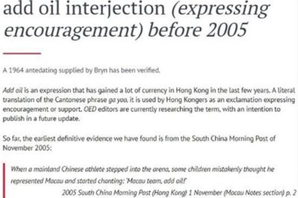 批评的英文