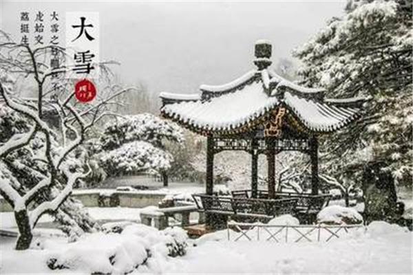 大雪三日下一句