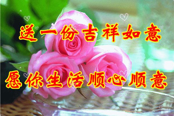 给朋友的祝福语
