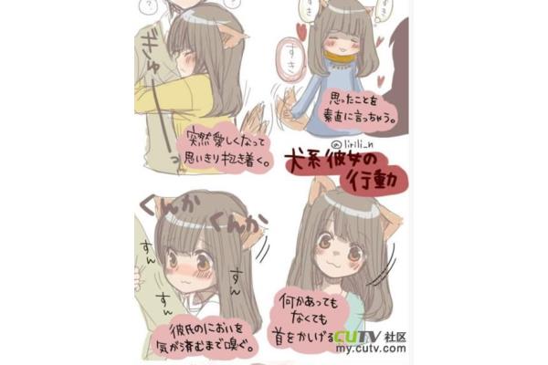 人的优点有哪些