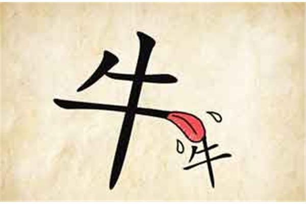 逮字开头的成语