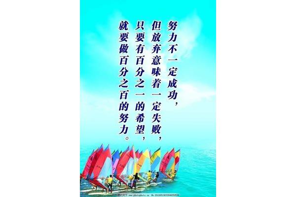 关于失败的名言