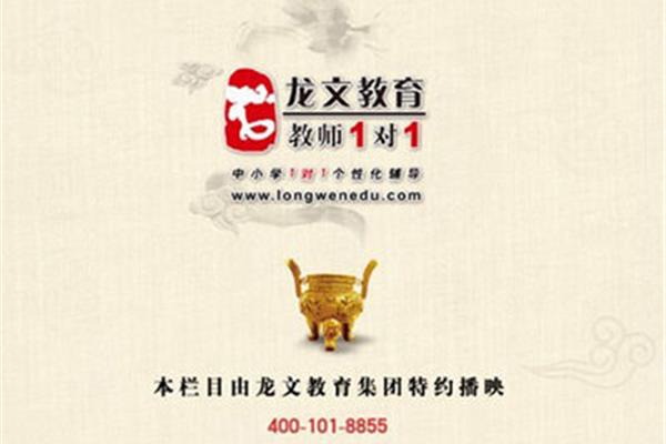 李白和汪伦的故事