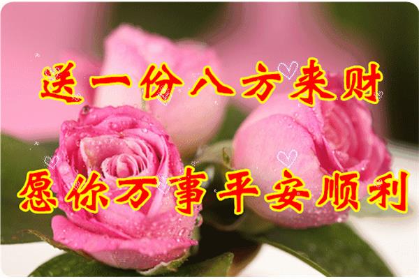 给朋友的祝福语