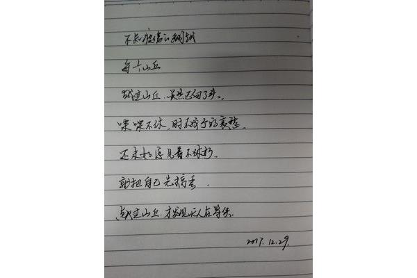 悲伤是什么意思