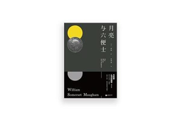 六便士是多少钱