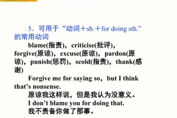 批评的英文