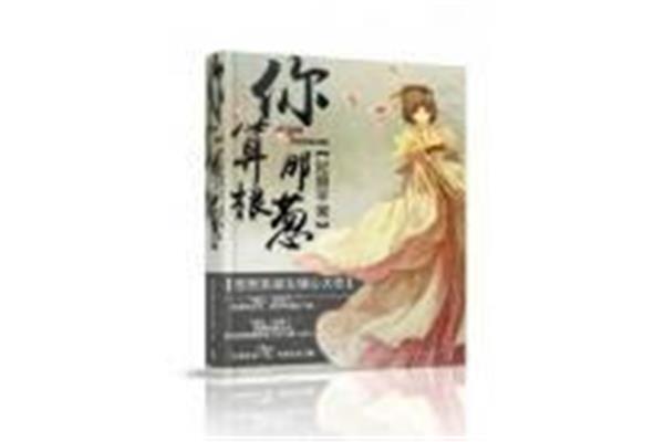 好看的小说完结