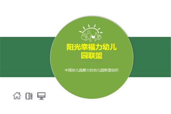 教育教学理念