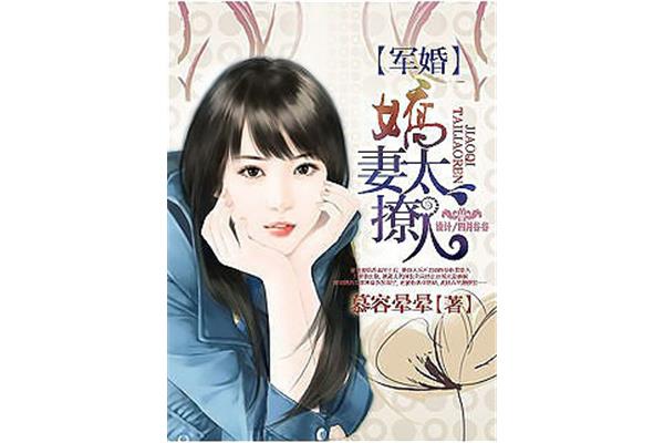 好看的小说完结