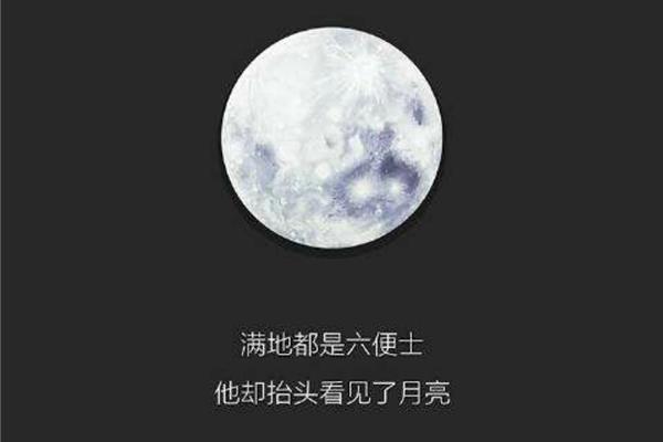 六便士是多少钱