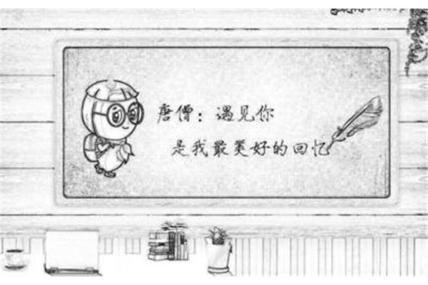 我最美好的回忆