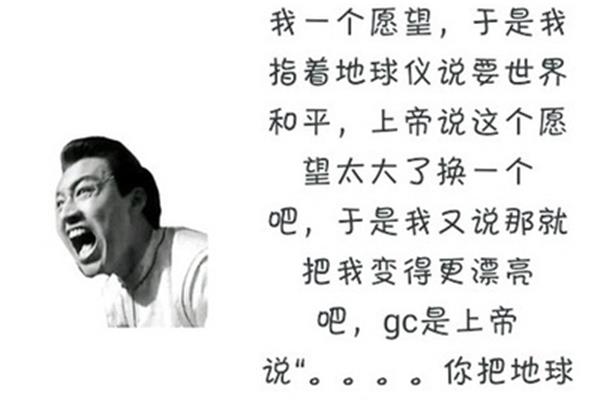世界和平的名言