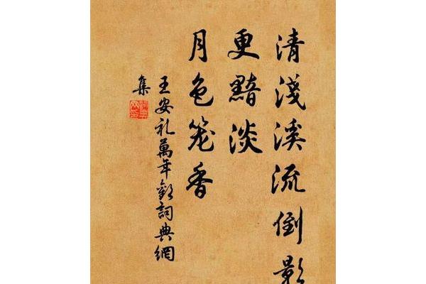 形容山的诗句
